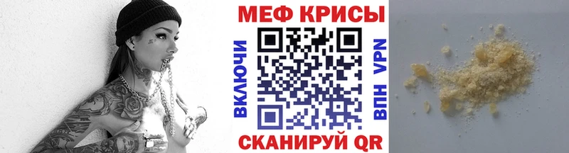 Купить наркоту Харабали Cocaine  Псилоцибиновые грибы  Меф мяу мяу  ГАШИШ  Конопля  СОЛЬ 