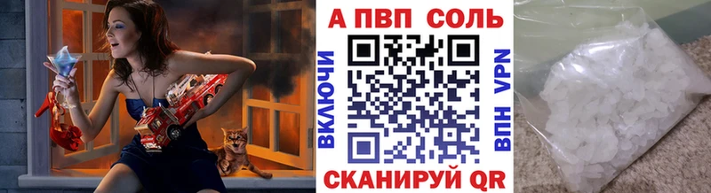 продажа наркотиков  Харабали  Alfa_PVP кристаллы 