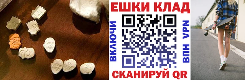 Ecstasy 250 мг Харабали