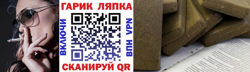 ГАШИШ Premium  Харабали 