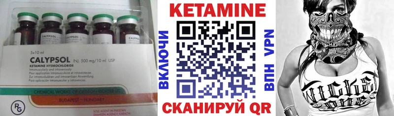 Кетамин ketamine  Харабали 
