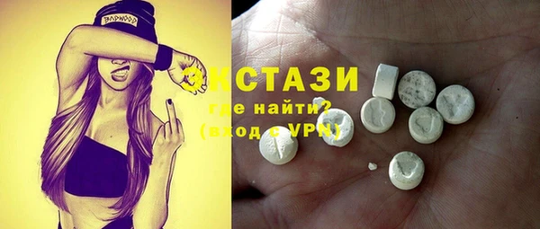тгк Лабытнанги