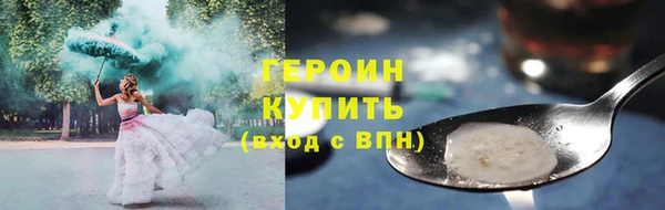 героин Алзамай