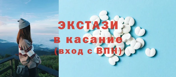тгк Лабытнанги