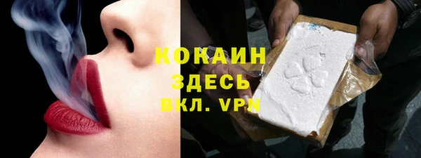 синтетический гашиш Алексин