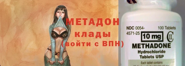 тгк Лабытнанги