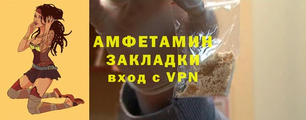 мескалин Алексеевка