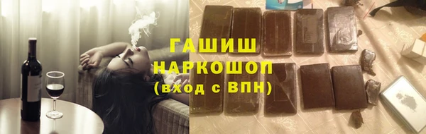 мескалин Алексеевка