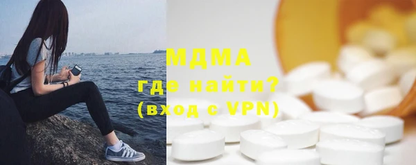 синтетический гашиш Алексин