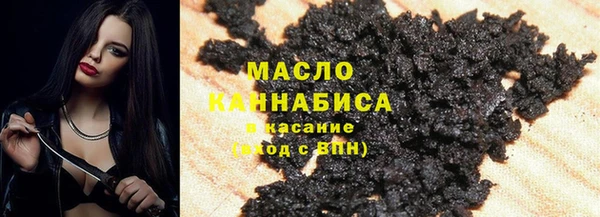 мескалин Алексеевка