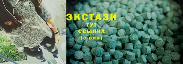 синтетический гашиш Алексин