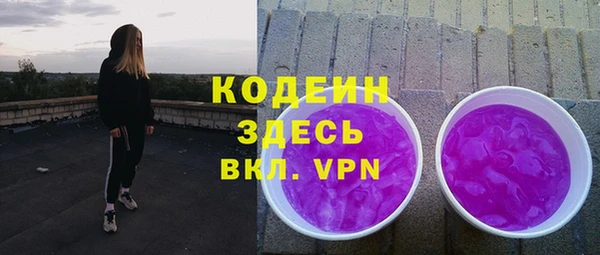 ПСИЛОЦИБИНОВЫЕ ГРИБЫ Ладушкин