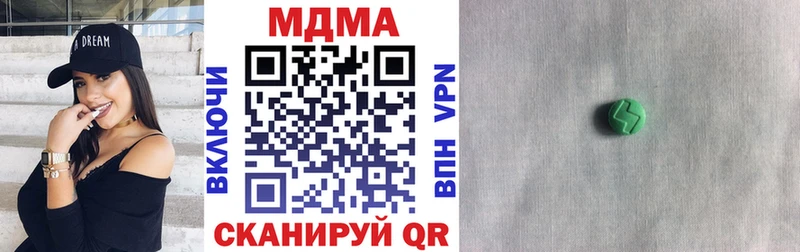 что такое наркотик Харабали МДМА VHQ