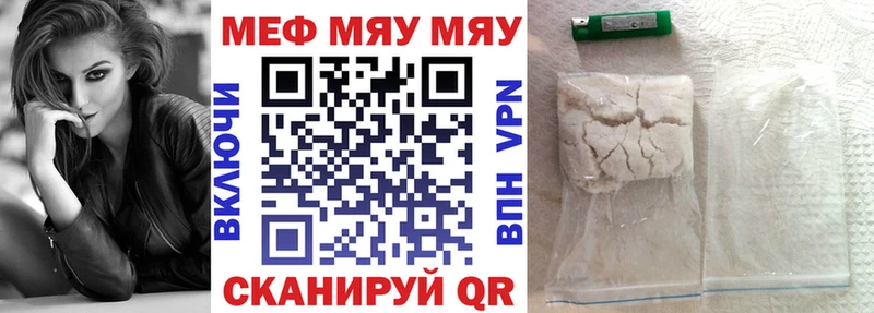 наркотики  сайты даркнета состав  Мефедрон 4 MMC  Харабали 