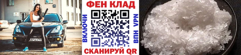 мориарти формула  Харабали  МЕТАМФЕТАМИН мет 