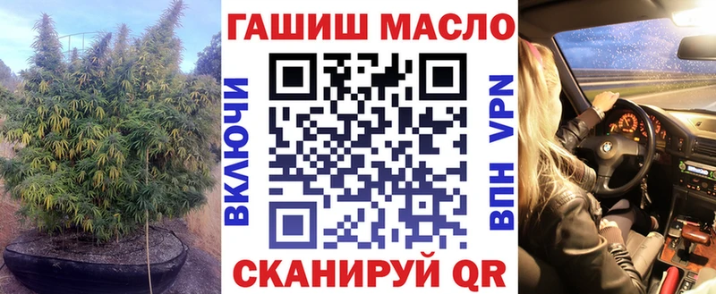 Дистиллят ТГК THC oil мега tor Харабали