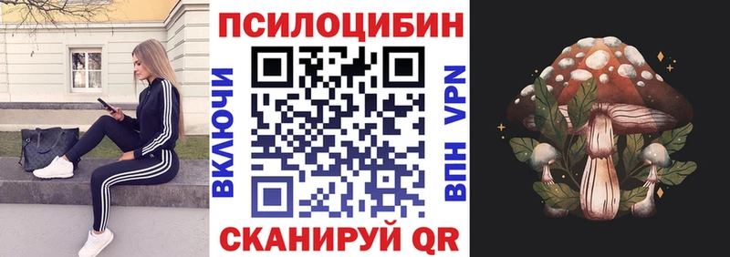 наркотики  Харабали  Галлюциногенные грибы мухоморы 