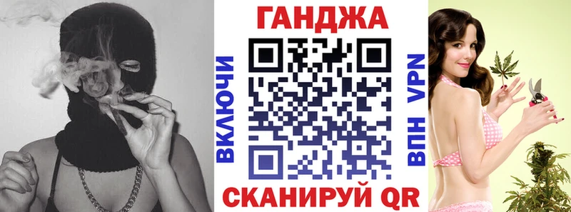 Канабис LSD WEED  Харабали 